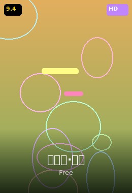 沙丘2
